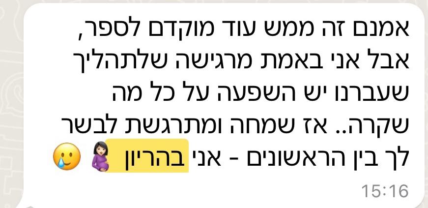 WhatsApp Image 2024-06-19 at 15.57.18 (2)