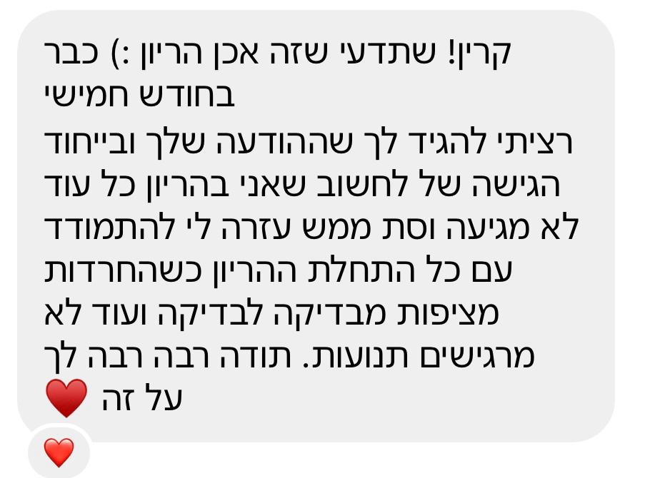 WhatsApp Image 2024-06-19 at 15.57.18 (4)