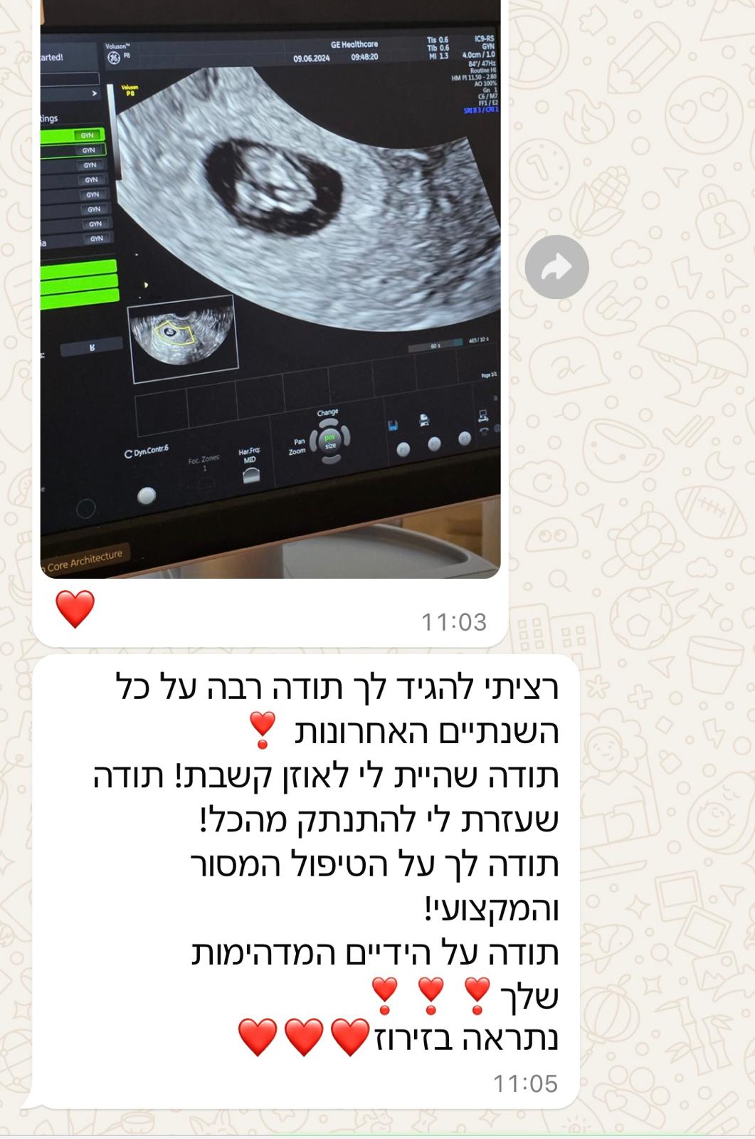 WhatsApp Image 2024-06-19 at 15.57.18 (6)