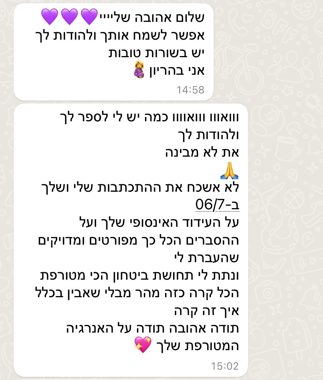 WhatsApp Image 2024-06-19 at 15.57.18