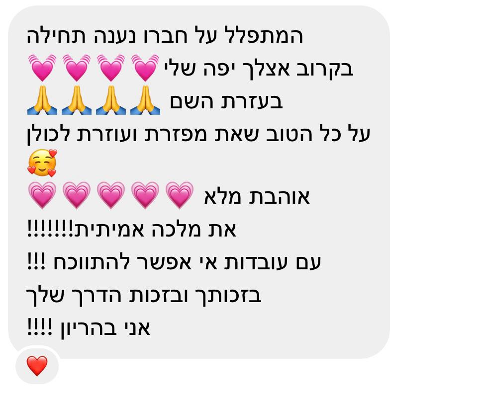 WhatsApp Image 2024-06-19 at 15.57.54