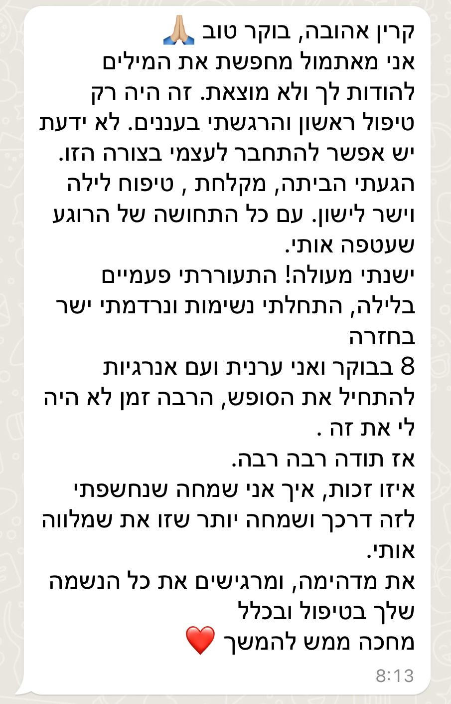 WhatsApp Image 2024-06-19 at 15.59.19