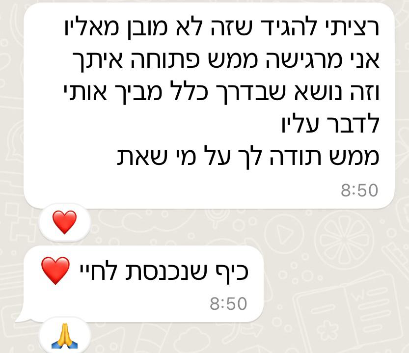 WhatsApp Image 2024-06-19 at 15.59.35