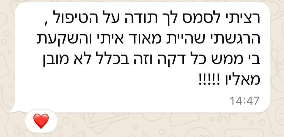 WhatsApp Image 2024-06-19 at 16.00.12