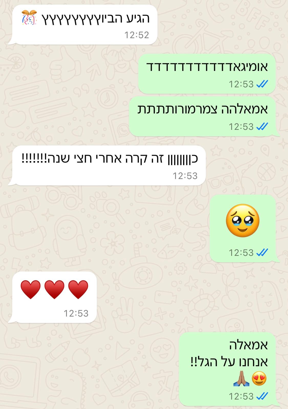 WhatsApp Image 2024-06-19 at 16.00.26