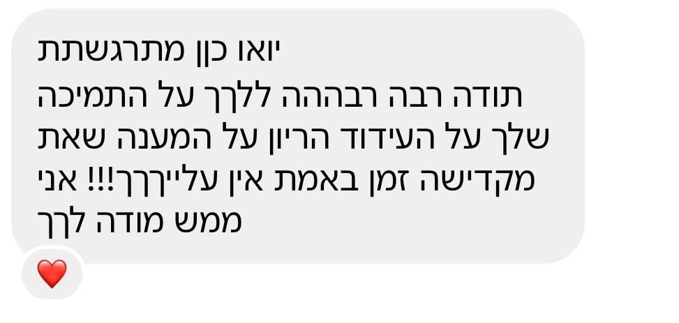 WhatsApp Image 2024-06-19 at 16.02.11