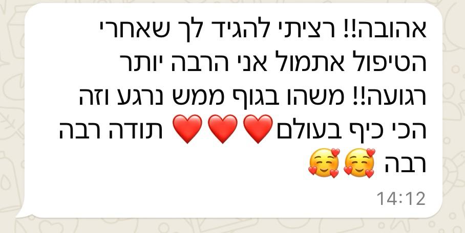 WhatsApp Image 2024-06-19 at 16.03.07