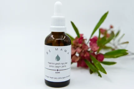 שמן לפוריות וחיזוק הרחם