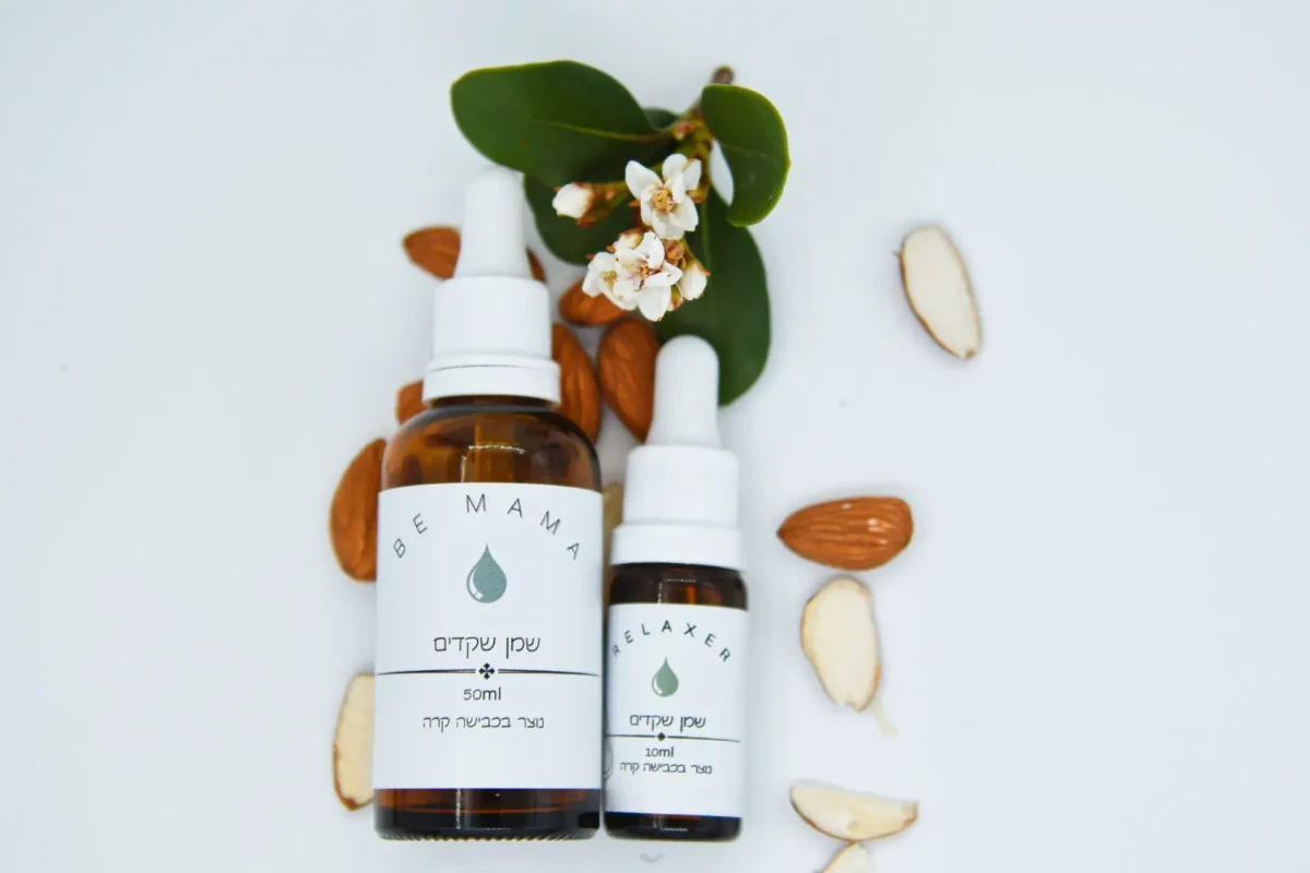 שמן שקדים מתוקים אורגני להיריונית ולאמא הטרייה 50+10 מ"ל
