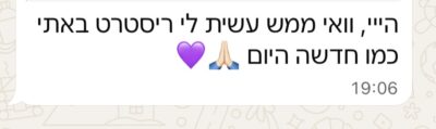 המצלת לקוחות