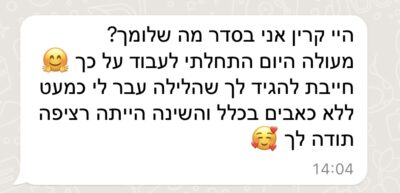 המצלת לקוחות