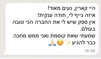 המצלת לקוחות