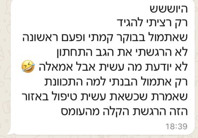 המצלת לקוחות