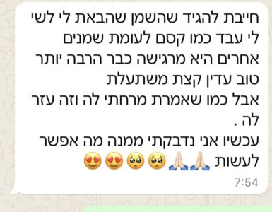 המלצת לקוחות