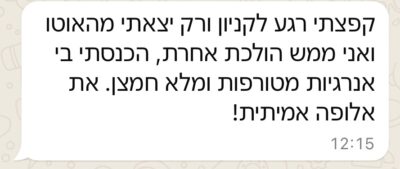 המצלת לקוחות