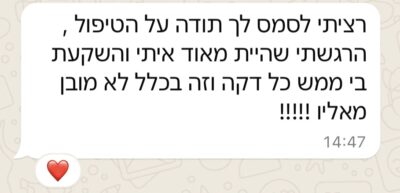לקוחות ממליצות