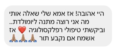 המצלת לקוחות