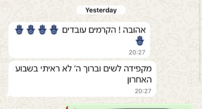 תמונת חוות דעת לקוחות