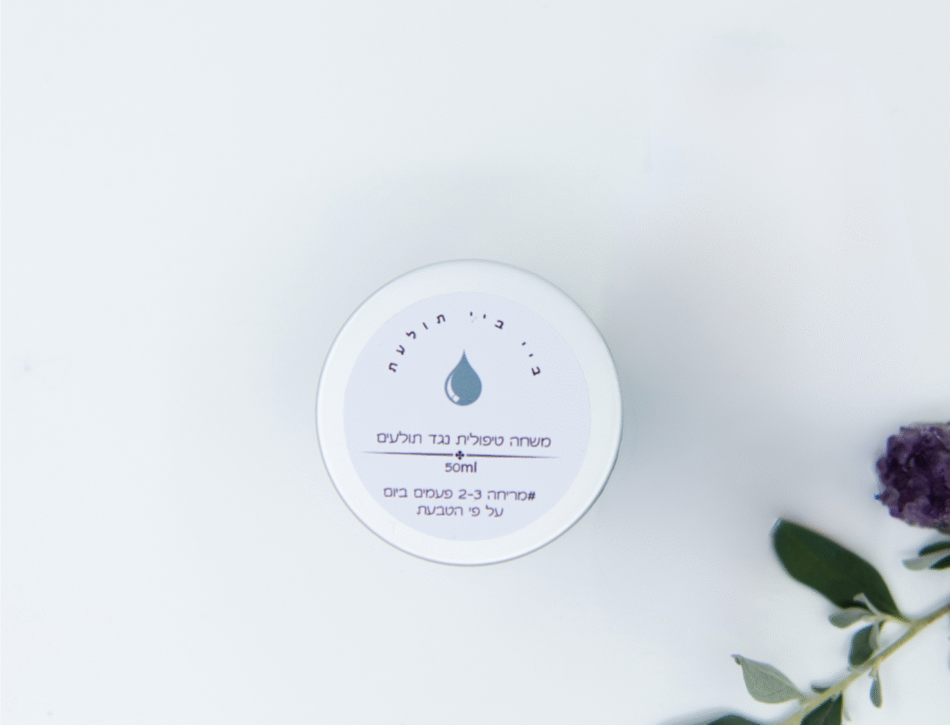 תמונת מוצר - משחת טיפול בתולעים